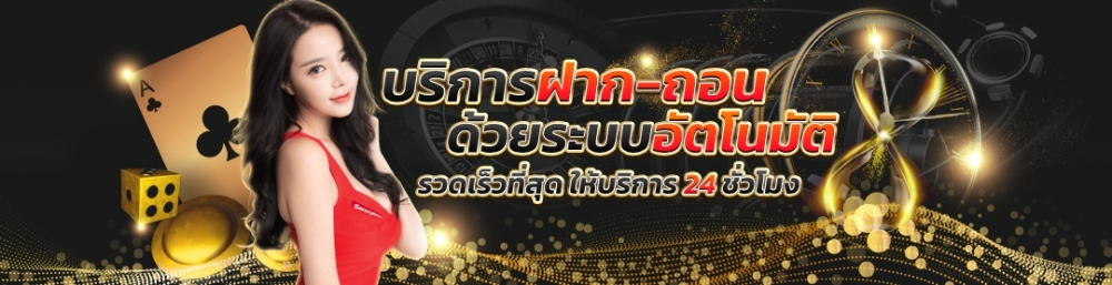 tia8win เว็บตรง