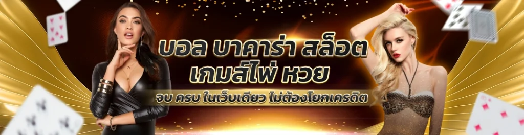 tia8win เว็บตรง